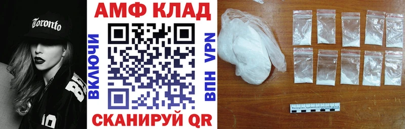 сайты даркнета Telegram  купить наркотик  Суздаль  Amphetamine 98%  kraken зеркало 