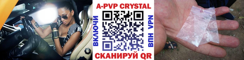 mega tor  Суздаль  А ПВП кристаллы 