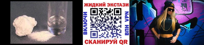 Бутират GHB  Суздаль 