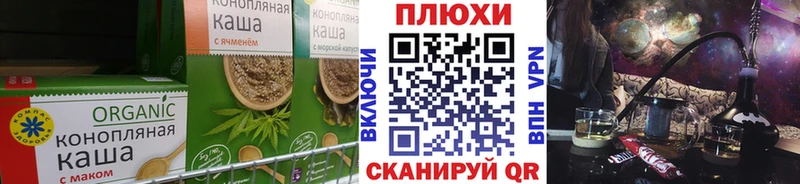 Canna-Cookies марихуана  Суздаль 