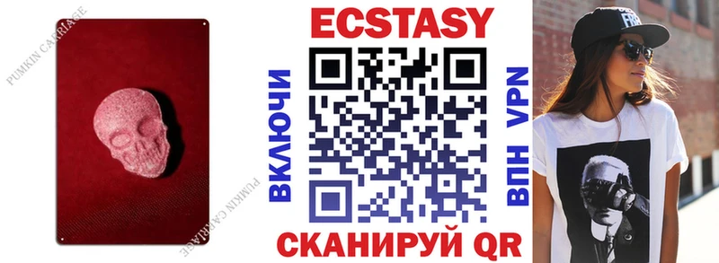 закладки  Суздаль  ЭКСТАЗИ 99% 