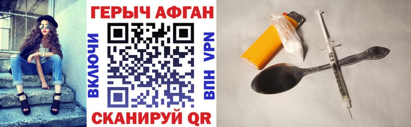 Героин Heroin  Суздаль 