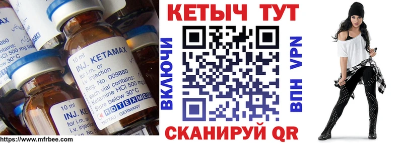 как найти наркотики дарк нет официальный сайт Кетамин VHQ Суздаль