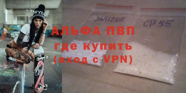 спайс Остров