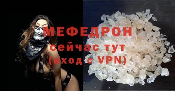 альфа пвп Осинники