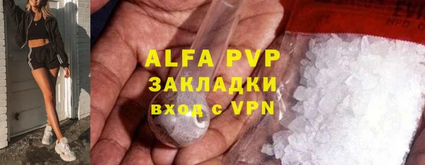 спайс Остров