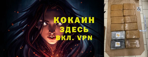 альфа пвп Осинники