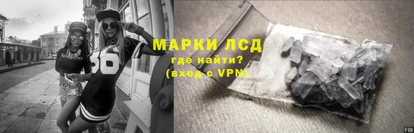 спайс Остров