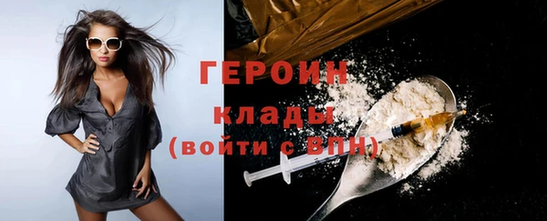 альфа пвп Осинники