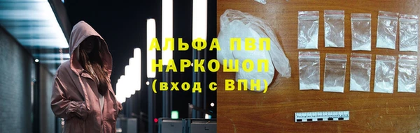 спайс Остров