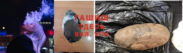 альфа пвп Осинники