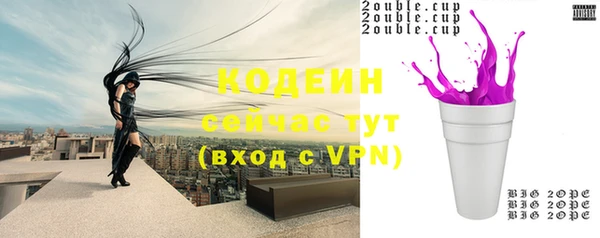альфа пвп Осинники