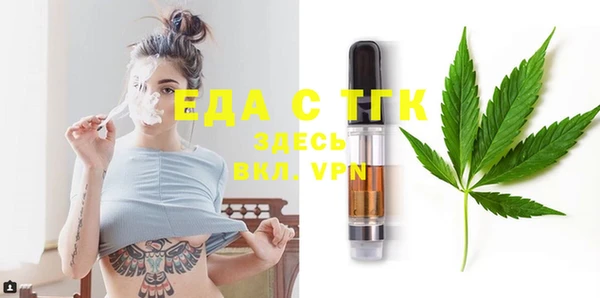 спайс Остров