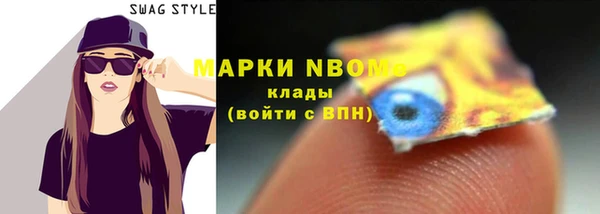 альфа пвп Осинники