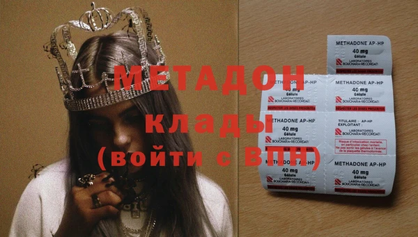 спайс Остров