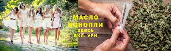 альфа пвп Осинники