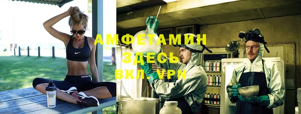 спайс Остров