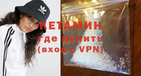 альфа пвп Осинники
