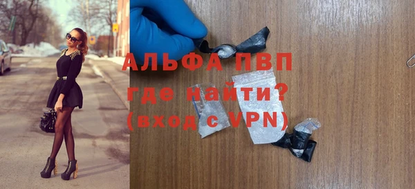 винт Осташков