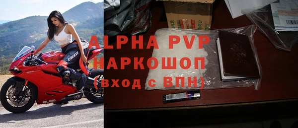 спайс Остров