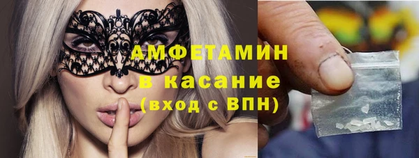 альфа пвп Осинники