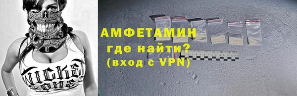 альфа пвп Осинники