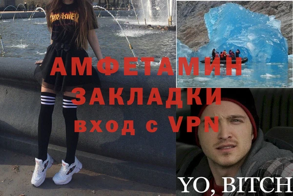 альфа пвп Осинники