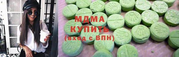 альфа пвп Осинники