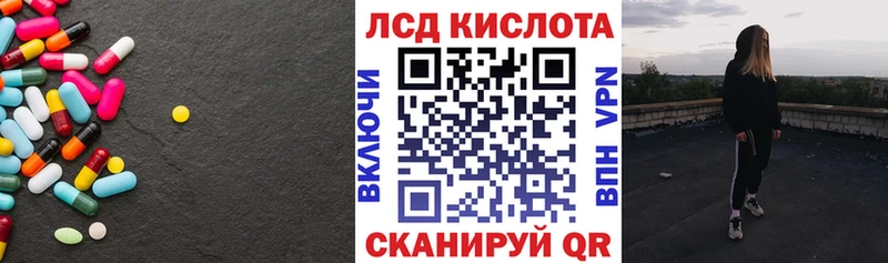 Лсд 25 экстази кислота  блэк спрут   Суздаль 