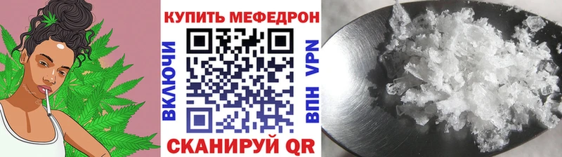 Меф VHQ  купить наркотики цена  Суздаль 