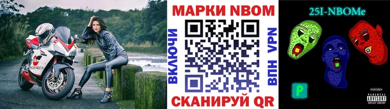 Марки NBOMe 1500мкг  МЕГА вход  Суздаль 